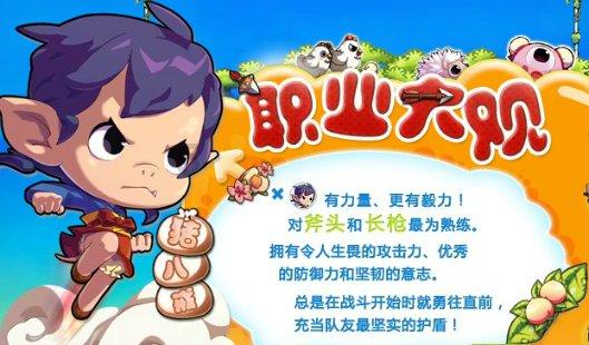 狙杀外星人