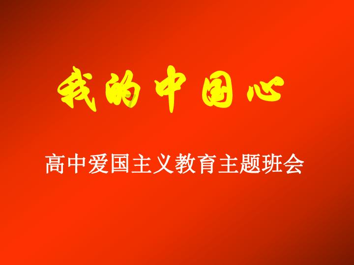 红红火火又一年 Redmi Note 13 Pro 2024新春版首度曝光